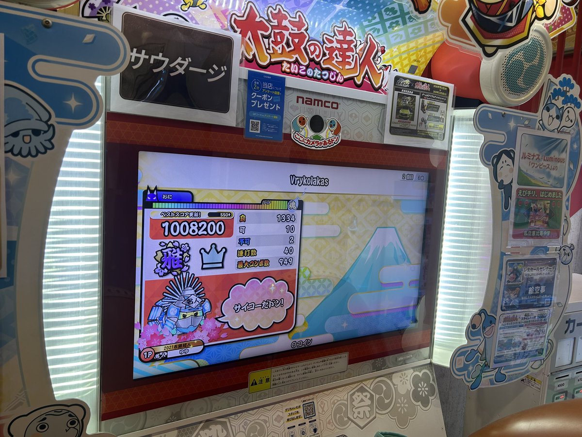 twin_dia's tweet photo. 5-5-10(2)
めっっっちゃ噛み合ったら0-0-6(1)ぐらい行けるんだよなあ https://t.co/l4Ay4tJx72