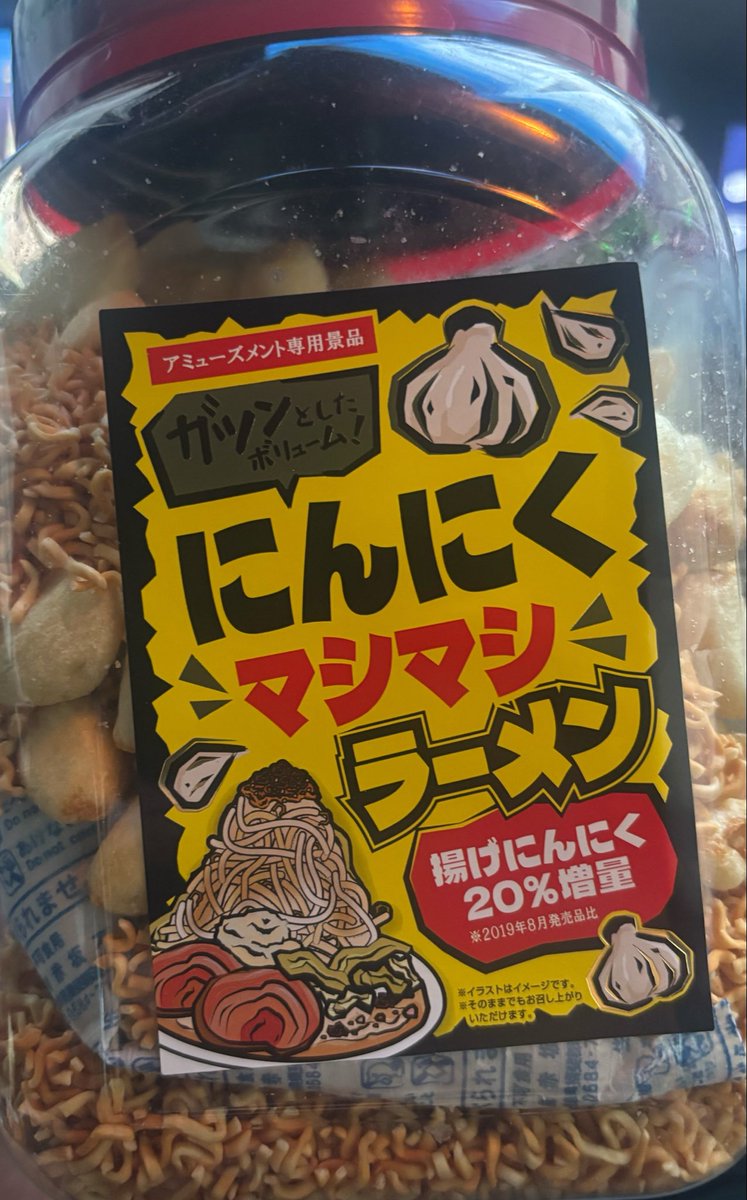 syachico09's tweet photo. お母さんがくれたとんでもない食べ物 https://t.co/pVMtC5ESqd