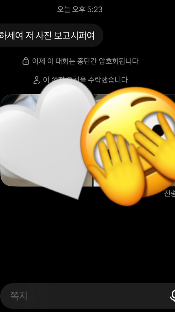 shyreewww's tweet photo. 여러분미앙 ㅠㅠ 생각보다 연락 너무 마니 와서 오늘은 여기까지 ㅜㅜ 미안해ㅠㅠ 다음에 또 보내주께여 .. https://t.co/2nTaa7AHyO