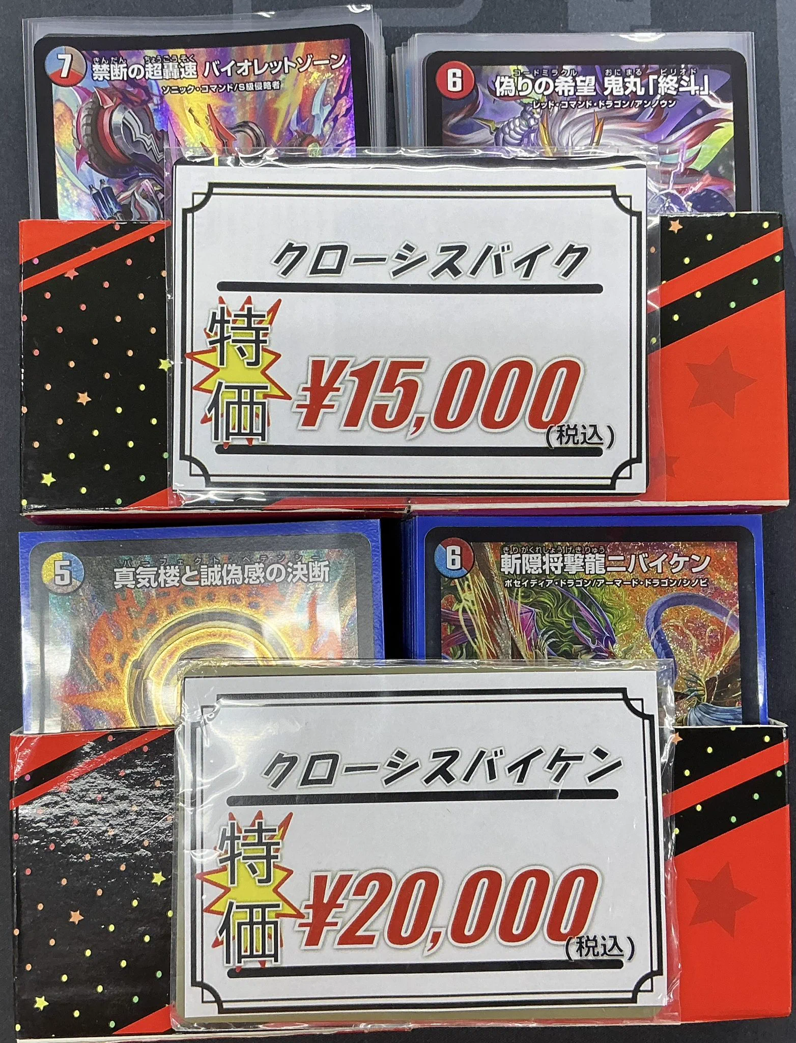 カードラボ福岡天神店 on X: 