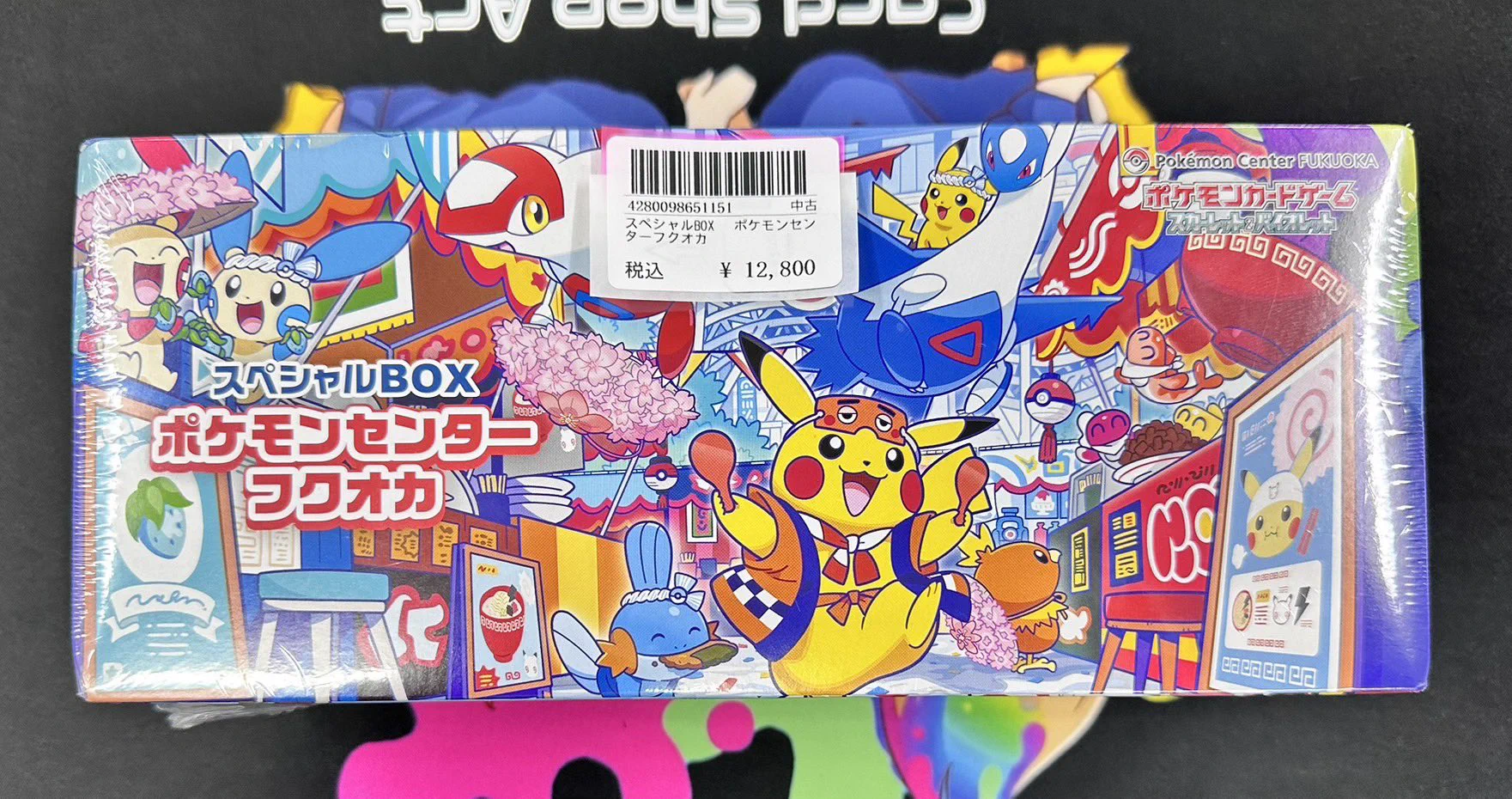 カードショップ あーと 大阪 日本橋店 on X: 