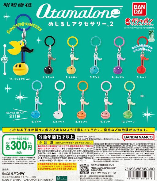 xiaokutf's tweet photo. オタマトーン めじるしアクセサリー2

【譲】イエロー、レッド、パープル＞オレンジ＞ホワイト
【求】グリーン(無限回収)、ミント

2対1もご検討しますのでお気軽にお声掛けください🙏
郵送にて交換希望です📮

 #めじるし 
 #ガチャガチャ交換 https://t.co/rvQmp0YpfH
