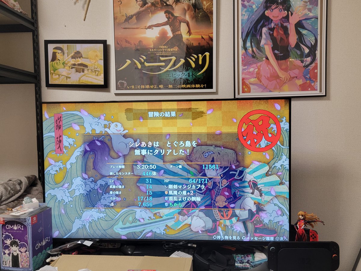 Ygramul0110's tweet photo. シレン6、ストーリークリア！
マンジカブラと風魔、あと道中の矢稼ぎが強すぎでしたね https://t.co/GwJxTNWkM1