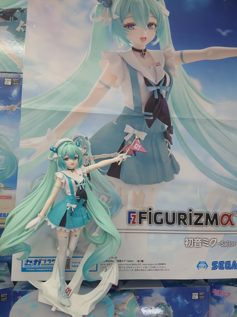 paccnbunko's tweet photo. 🫧景品情報🫧
【初音ミクシリーズFIGURIZMα"初音ミク"-Sailor-】入荷展開しました✨
錨の上に乗ったミクのセーラー姿✨
ツアーガイドの様な旗を持って登場しました✨
是非GETしてお持ち帰りしてあげてください🫧
#クレーンゲーム　#初音ミク　
#パックン金沢文庫店 https://t.co/DfuZyFUFGk