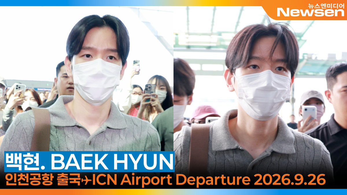 newsenstar's tweet photo. 백현, 인천국제공항 출국✈️'BAEKHYUN' ICN Airport Departure 2026.9.26 Newsen 

https://t.co/It7GKWyRA2 출처 @YouTube 

#백현 #BAEKHYUN #변백현 https://t.co/5uA4H8xzs7
