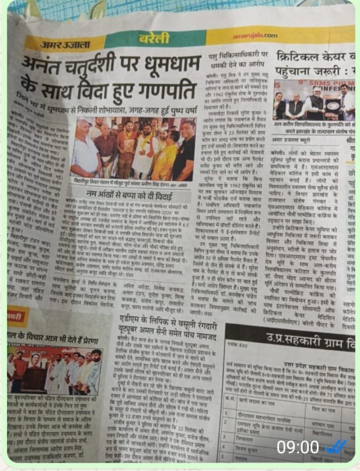 LaviGangwa31294's tweet photo. @myogiadityanath @ChiefSecyUP @dmbareilly @CdoBareilly
​महोदय, जनपद बरेली की नवाबगंज तहसील के मिलक उदरनपुर अस्थाई गौ आश्रय स्थल पर प्रशासनिक लापरवाही और तानाशाही की इंतहा हो चुकी है।
​भारी बारिश के बीच वहां एक बीमार गौवंश जिंदगी और मौत के बीच बेबस तड़प रहा है, लेकिन उसे बचाने की कोई व्यवस्था नहीं है।
​उप मुख्य पशु चिकित्सा अधिकारी डॉ. विपिन कुमार तोमर कभी भी गौशाला का निरीक्षण करने नहीं आते और मुख्यालय नवाबगंज से हमेशा गायब रहते हैं।
​स्थिति यह है कि डॉ. तोमर हफ्ते में केवल 3 दिन ही ड्यूटी करते हैं और बाकी समय मुख्यालय से गायब रहकर प्रॉपर्टी डीलिंग का काम करते हैं।
​आज भी जब इतनी भयंकर बारिश में शासन और डीएम साहब के सख्त निर्देश हैं कि गौवंश को कोई हानि न पहुँचे, तब भी वे मौके से नदारद हैं।
​गौशाला पर तैनात पैराविट (पशु मित्र) राहुल कुमार जब शासन के आदेश पर इलाज के लिए पहुँचे, तो ग्राम प्रधान ने उन्हें यह कहकर अंदर जाने से रोक दिया कि डॉ. विपिन कुमार तोमर ने किसी भी एंट्री पर सख्त प्रतिबंध लगा रखा है।
​यदि इलाज के अभाव में उस बेजुबान गौवंश की मृत्यु हो जाती है, तो इसकी पूरी जिम्मेदारी लापरवाह अधिकारी डॉ. विपिन कुमार तोमर और प्रधान की होगी।
​इस गौशाला में बड़ा भ्रष्टाचार यह चल रहा है कि कागजों पर 74 गौवंश दिखाकर लगातार बजट हड़पा जा रहा है, जबकि मौके पर मात्र 64 गौवंश ही मौजूद हैं।
​इस महाभ्रष्ट तंत्र, अवैध नेक्सेस और प्रशासनिक मनमानी के खिलाफ मेरे पास सॉलिड एविडेंस और पुख्ता साक्ष्य पूरी तरह से उपलब्ध हैं।
​शासन की गौवंश संरक्षण की मंशा पर पलीता लगाने वाले और गायब रहकर प्रॉपर्टी डीलिंग करने वाले उप मुख्य पशु चिकित्सा अधिकारी डॉ. विपिन कुमार तोमर व संलिप्त प्रधान पर तत्काल कठोर कार्रवाई की जाए  🙏