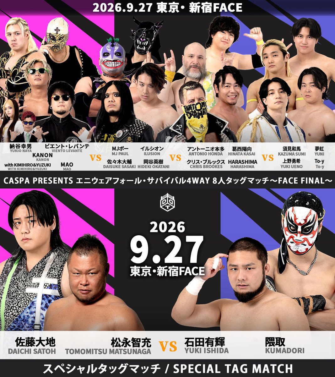 ddtpro's tweet photo. 📢9月27日「FACE FINAL」新宿大会超直前情報

男色ディーノ選手が体調不良のため、今大会を欠場いたします。ファンの皆様にはご心配、ご迷惑をお掛けして申し訳ありませんが、何卒ご理解の程よろしくお願いいたします。

https://t.co/ZRLI03vJNa
#ddtpro https://t.co/kSnUlmzoUO