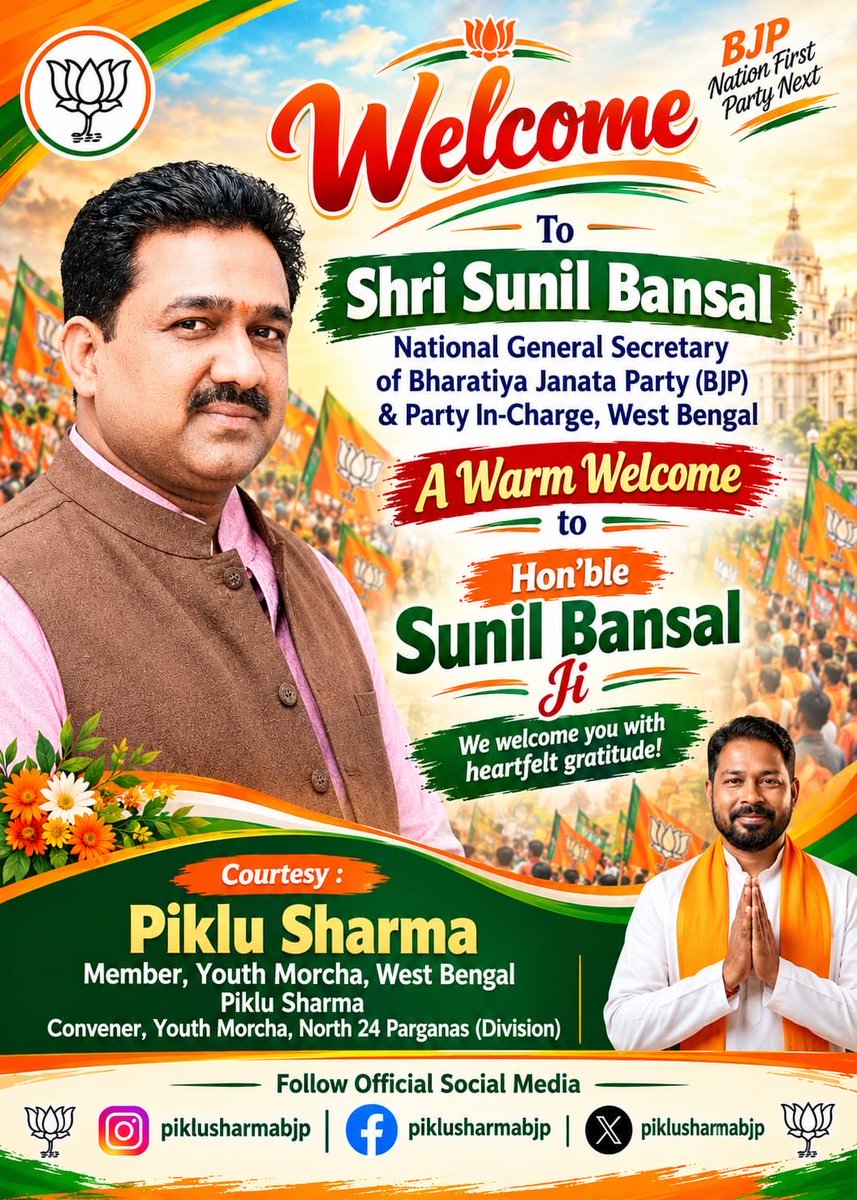 PikluSharma_BJP's tweet photo. Warmest Welcome to Hon’ble Shri Sunil Bansal Ji!🙏

A heartfelt welcome to Shri Sunil Bansal Ji, National General Secretary of the Bharatiya Janata Party and West Bengal State In-Charge.

With warm regards,
Piklu Sharma

Member, @BJYM , West Bengal
Convener, @BJYM, N 24 Parganas https://t.co/2BDJWxbHtz