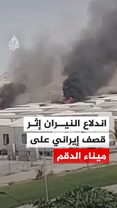 vip1_a57's tweet photo. من يطعن في أصحاب رسول الله ﷺ لا يُستغرب منه أن يتطاول على العلماء والصالحين.

ثم تزعم أن المفتي دعا إلى الجهاد ضد من تسميهم «إخوتك» من الزنادقة في اليمن، بينما البيان الذي تستند إليه كان موجهاً إلى المرابطين وقوات التحالف في اليمن وليس فتوى عامة تدعو الناس إلى الذهاب للجهاد.

والأعجب أنك وصفت إيران بـ«الدولة الشريفة»، مع أن إيران استهدفت سلطنة عُمان فهل استهداف الأوطان عند الأباضية يصبح «شرفًا» إذا صدر من إيران؟

أم أن الولاء الطائفي عندك يتقدم على حرمة الأوطان؟!

ختاماً: لم نسمع نباح لوطية الأباضية علماء و عوام عندما افتى علماء الرافضة بالجهاد ضد الشعب السوري وجيشوا عليه الفرس والروس و مليشيا افغان ستان وباكستان والعراق ولبنان واليمن !!!