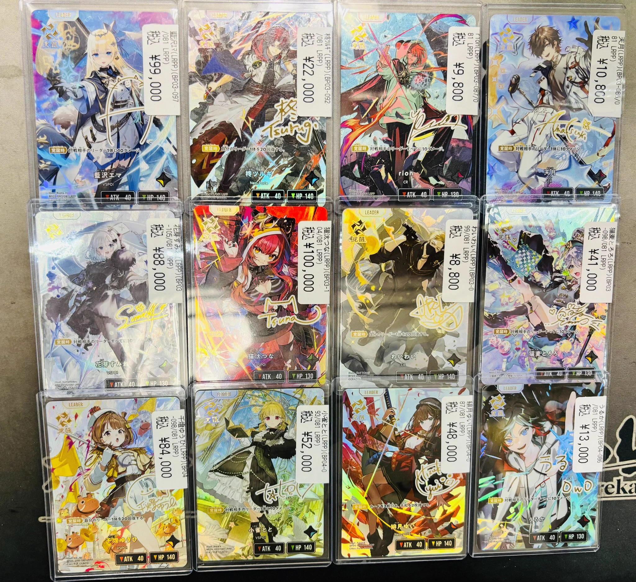 トレカ侍池袋本店@クロスタ取り扱い開始！ в X: „#クロスタTCG
