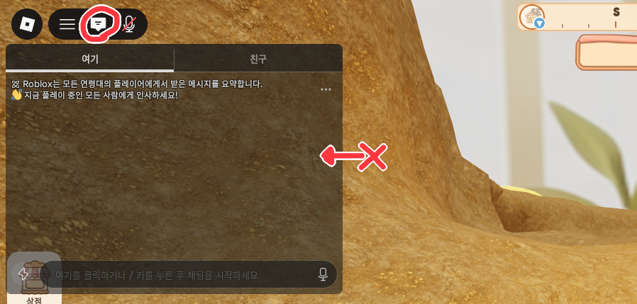 mobi_DandanQu's tweet photo. 로블록스 케이크 산 파먹기 꿀팁 드립니다
채팅창 열고 채팅창 밖에서 우클릭 꾸우욱 하면서 채팅창 안으로 드래그 하시면 무한 숟갈질 들어갑니다
멈춤 때엔 허공 클릭 하면 됨 https://t.co/CYGQYl5RRp