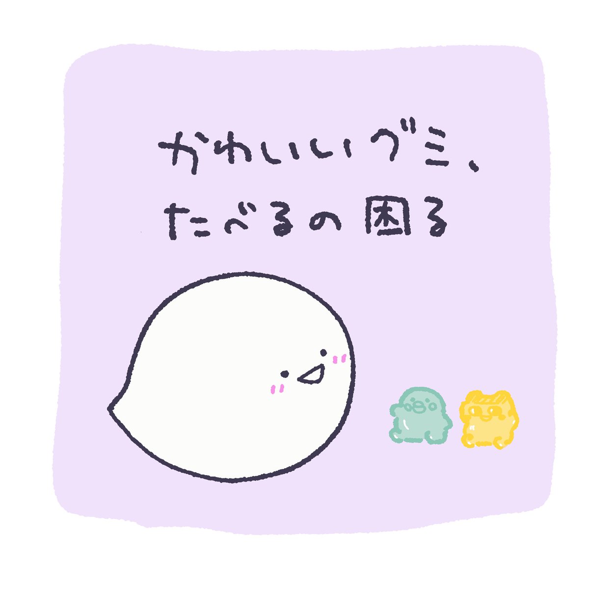 korolog_app's tweet photo. たまごっちのグミ買った https://t.co/GEf52PdkPQ