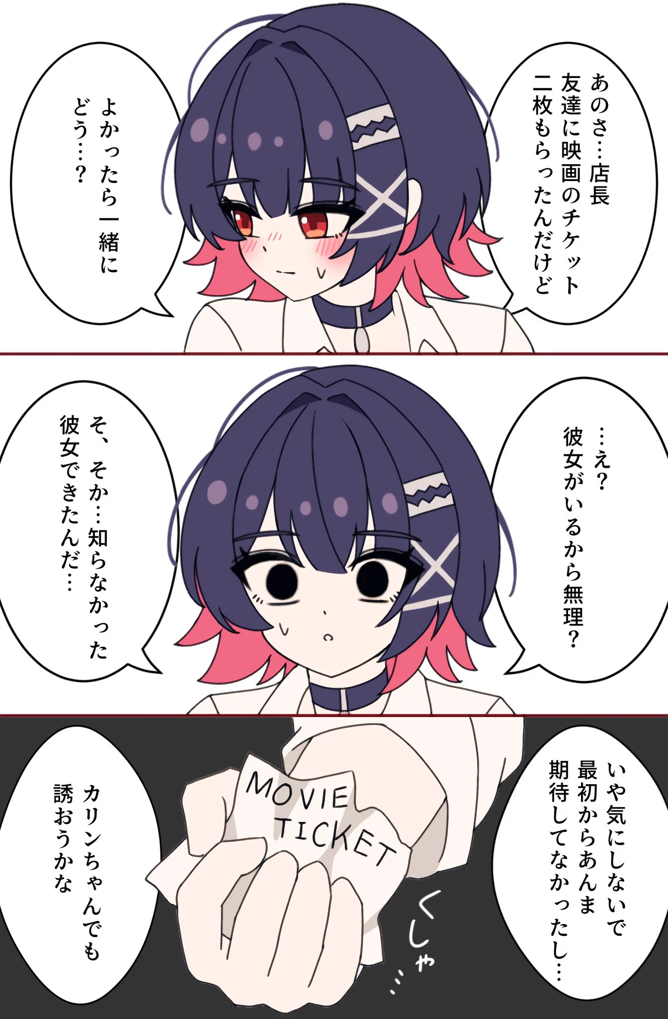 くまのこ (@kumanoko963) / X