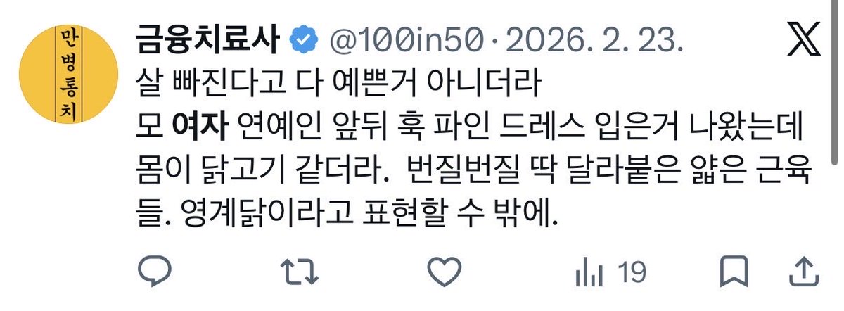 b8xhv's tweet photo. 에휴 얘 남자임
파딱 관심 주지말고 차단하시긔윤 https://t.co/pFdAePa2RV