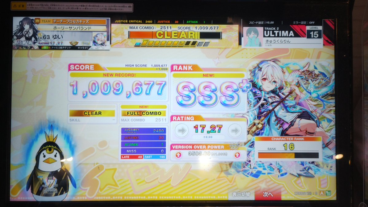 yui_sdvxer's tweet photo. まぁ鳥+ということで一旦ね https://t.co/bpUQ2FkhEg
