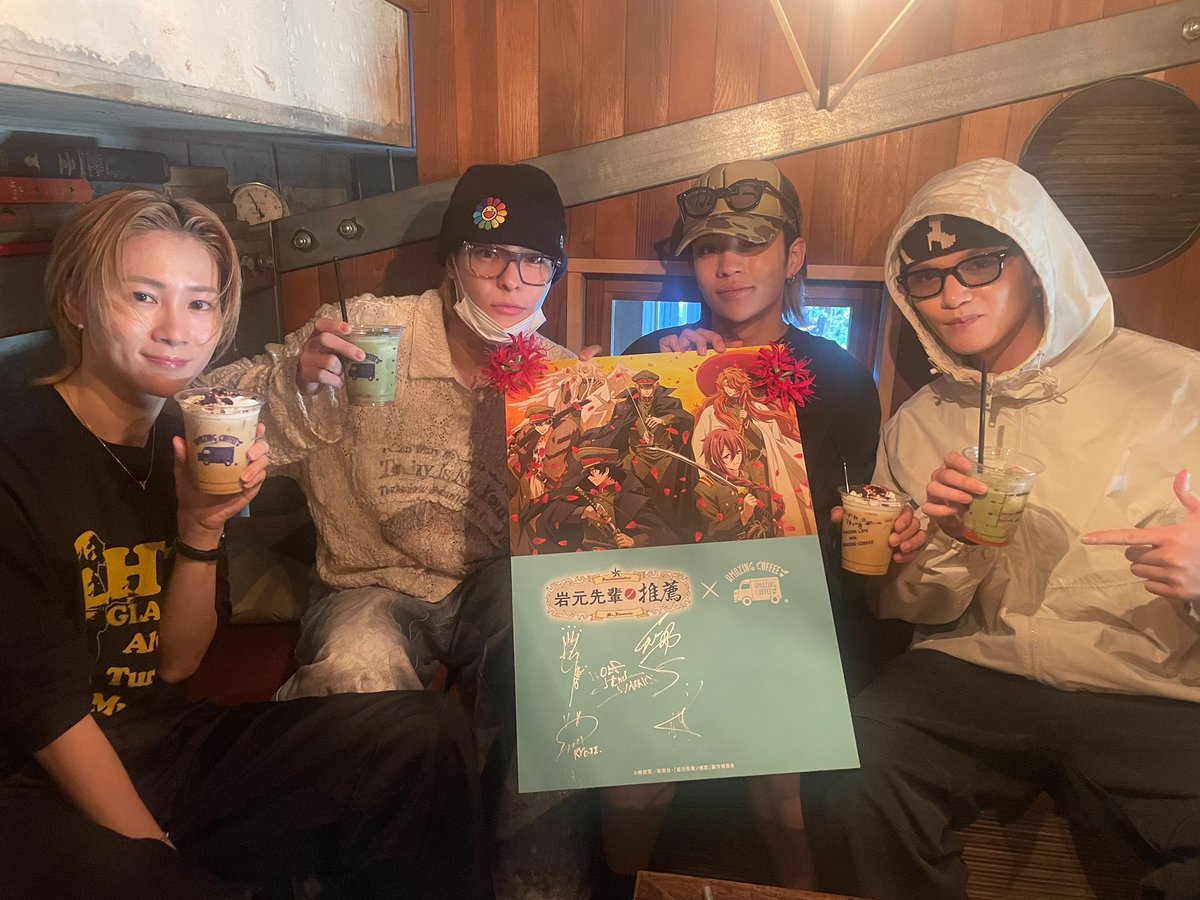 WOLFHOWLHARMONY's tweet photo. AMAZING COFFEEにて
狼先輩ノ推薦「ココニアル」コラボ中です✨
9/30(水)までなので、
是非飲んでみてください🐺

RYOJI

@amazingcoffee__ 
#WOLFHOWLHARMONY #WHH https://t.co/UGoaValsa6