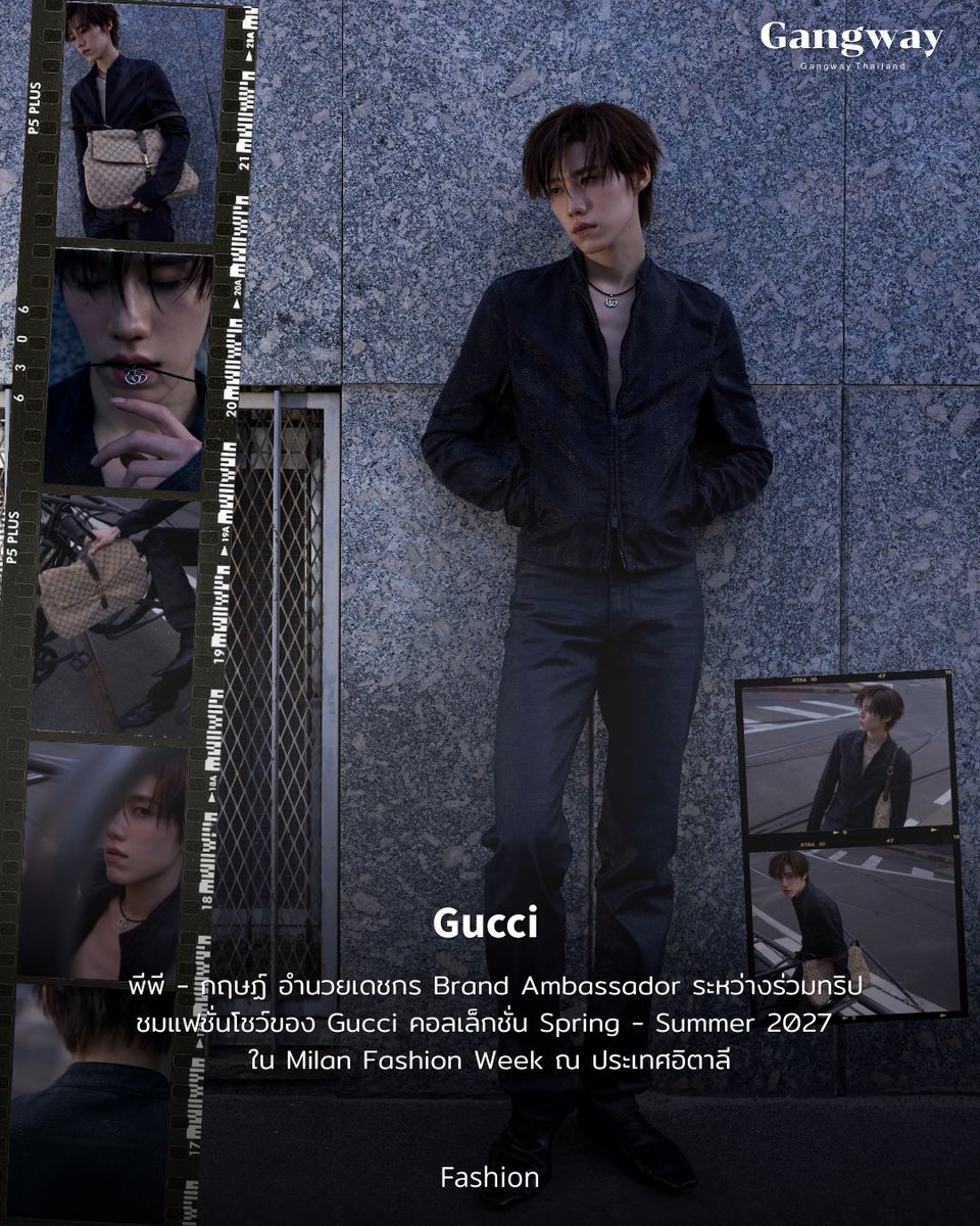 gangwayth's tweet photo. #GangwayNews  พีพี - กฤษฏ์ อำนวยเดชกร Gucci Brand Ambassador ระหว่างร่วมทริปชมแฟชั่นโชว์ Gucci คอลเล็กชั่น Spring - Summer 2027 ใน Milan Fashion Week ณ ประเทศอิตาลี 

PP KRIT X GUCCI MFW26
#GUCCISS27xPPKRIT
#PPKritt https://t.co/o4WHf8ZGJN