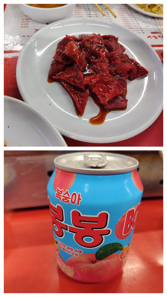 siriusaoi's tweet photo. お仲間さんたちとホルモンランチ🥩🥩🥩
実は私、ホルモンをまともに食べたことなくて🙄
アラフィフになってお仲間さんたちに力を借りて初挑戦✨
実に美味しかった😋
おやつはプリンパフェ🍮🍨食べてお仲間さんたちといっぱいお喋りもできて大満足な1日でした💜 https://t.co/OHzFkUDTdi
