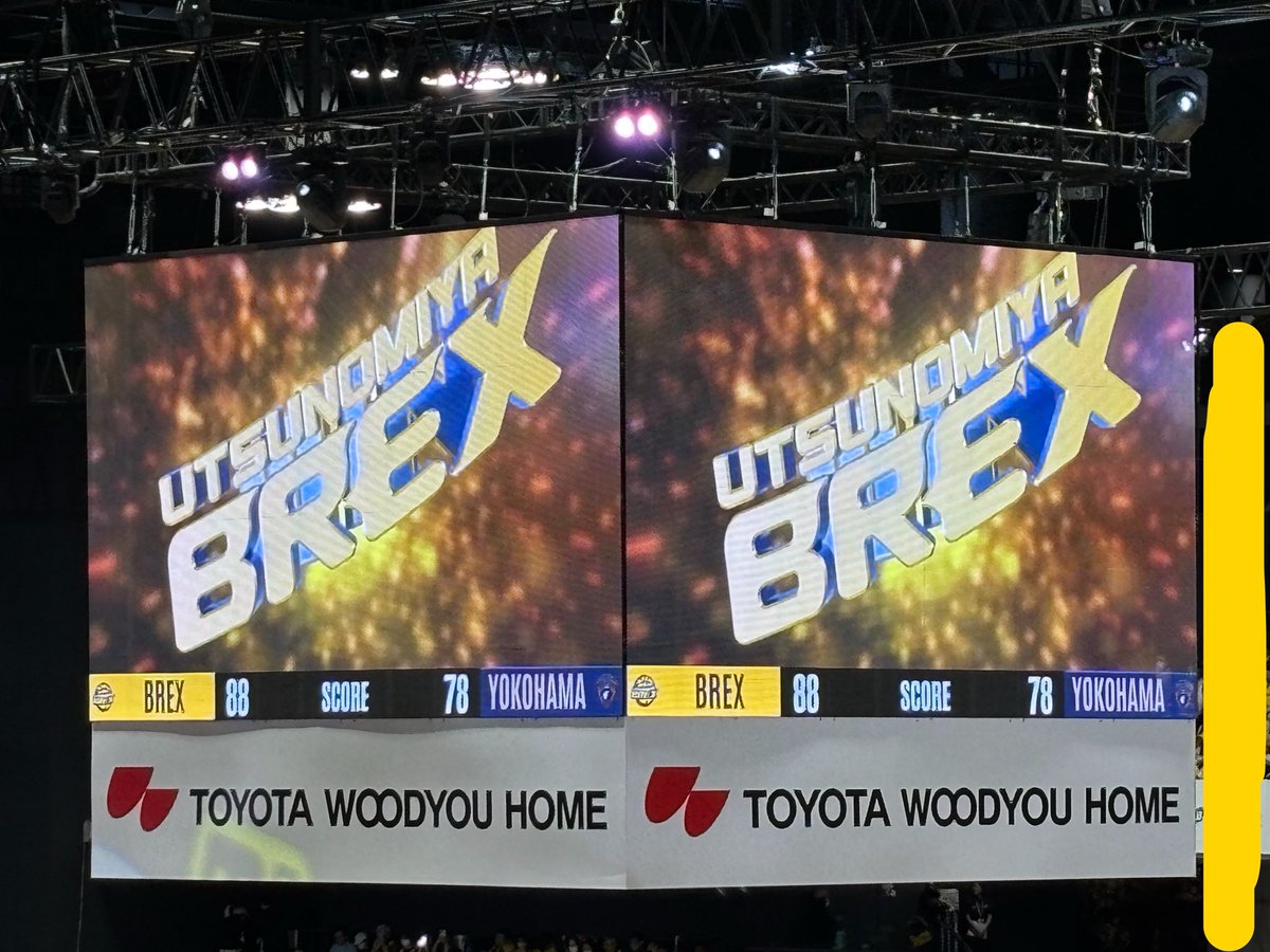 cheeeeeeeese915's tweet photo. WIN！!
プレミア初勝利💛
#宇都宮ブレックス https://t.co/ofDO5fLUCS