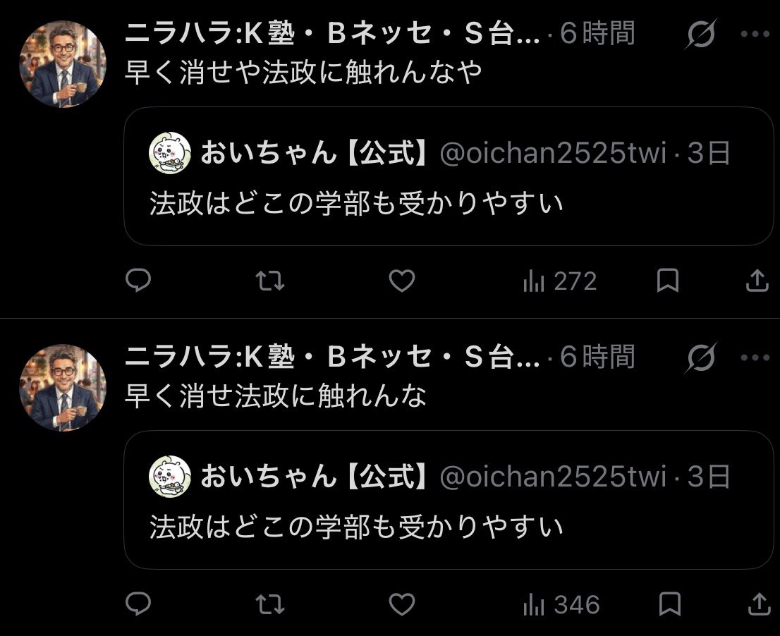 syuruibutu's tweet photo. 参考資料 https://t.co/LHrcT87r0a