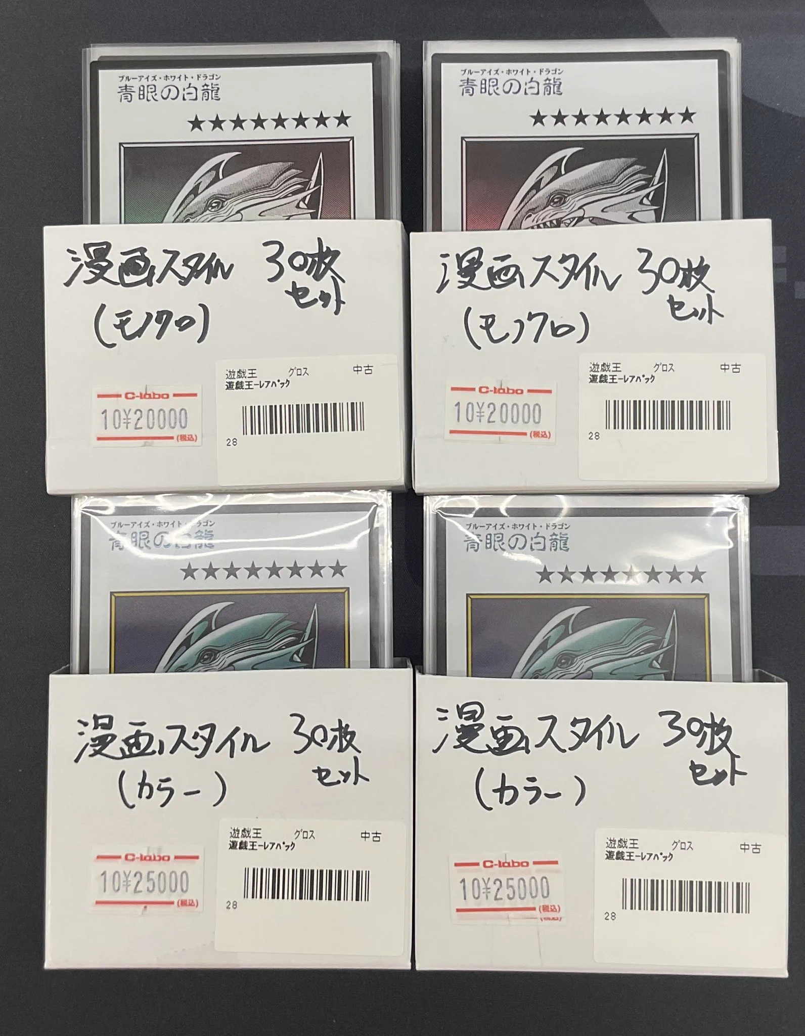 X-এ カードラボなんば店@新規スタッフ募集中♪: 