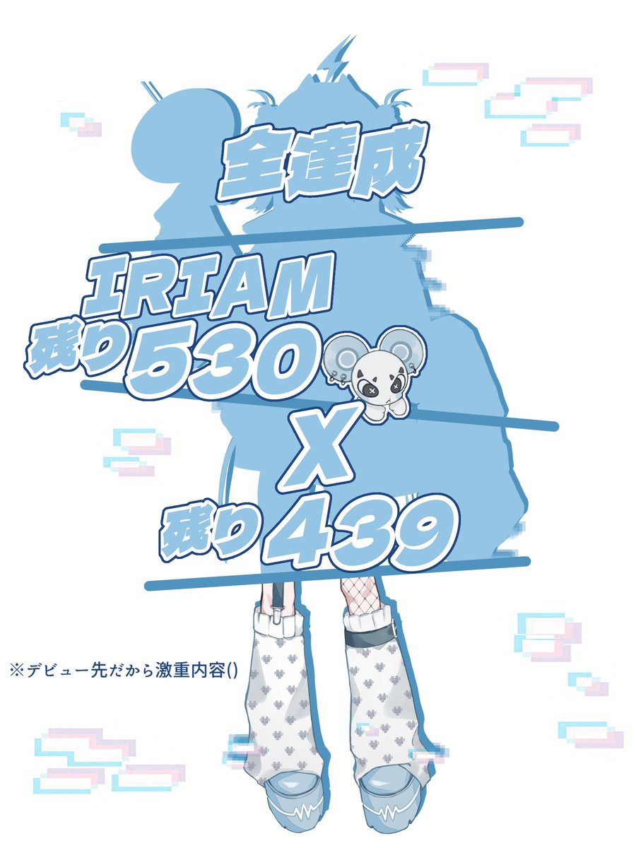 s4_n_m's tweet photo. 📡ꕀ⚡︎⸒『 #立ち絵公開チャレンジ 』

徐々に減ってる👀✨️
ありがとざいます😭😭😭

明日からまじ絡み行きます❤️‍🔥
みんなからも大歓迎ｯ(切実)

✔︎IRIAM
https://t.co/SXPKnplGIY

♡・↺・💬 全巡回❕
⚡︎••┈┈┈┈┈┈┈┈┈┈••⚡︎

#IRIAM準備中︎︎ #IRIAMライバーさんと繋がりたい https://t.co/uCKklzQ0d2