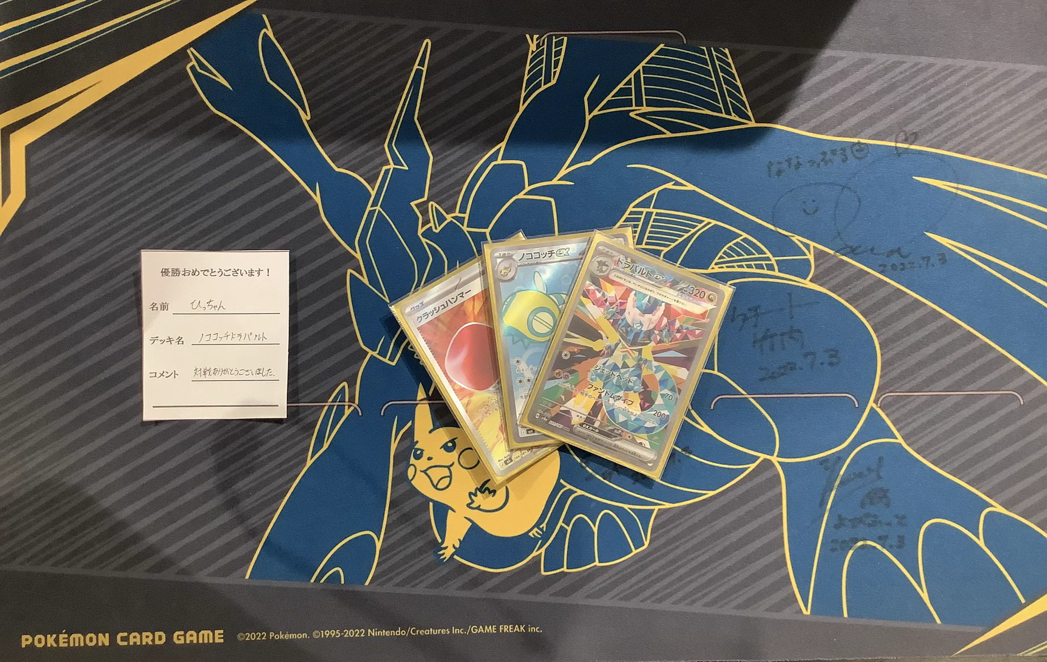 TSUTAYA BOOKSTORE宮交シティ トレカ ポケカ・ガンダム・ホロカ