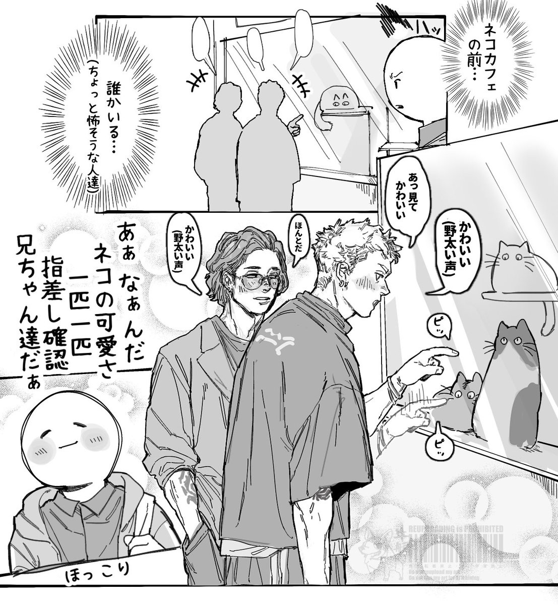 Beko_rrMo's tweet photo. 今日見たほっこり場面
(奥にいるﾈｺﾁｬﾝもしっかりと指差し確認してた) https://t.co/IFO5qt4Wzm