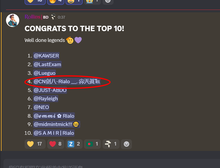 sslss0609's tweet photo. 浅浅的装一下。哈哈哈。

经过长达数月的努力加运气

本周答题本尊终于进了前10.荣登第四。再接再厉。下次继续努力，争取每周都进前10.哈哈哈。

@RialoHQ  @rialo_zw https://t.co/gaPtGEbRGn