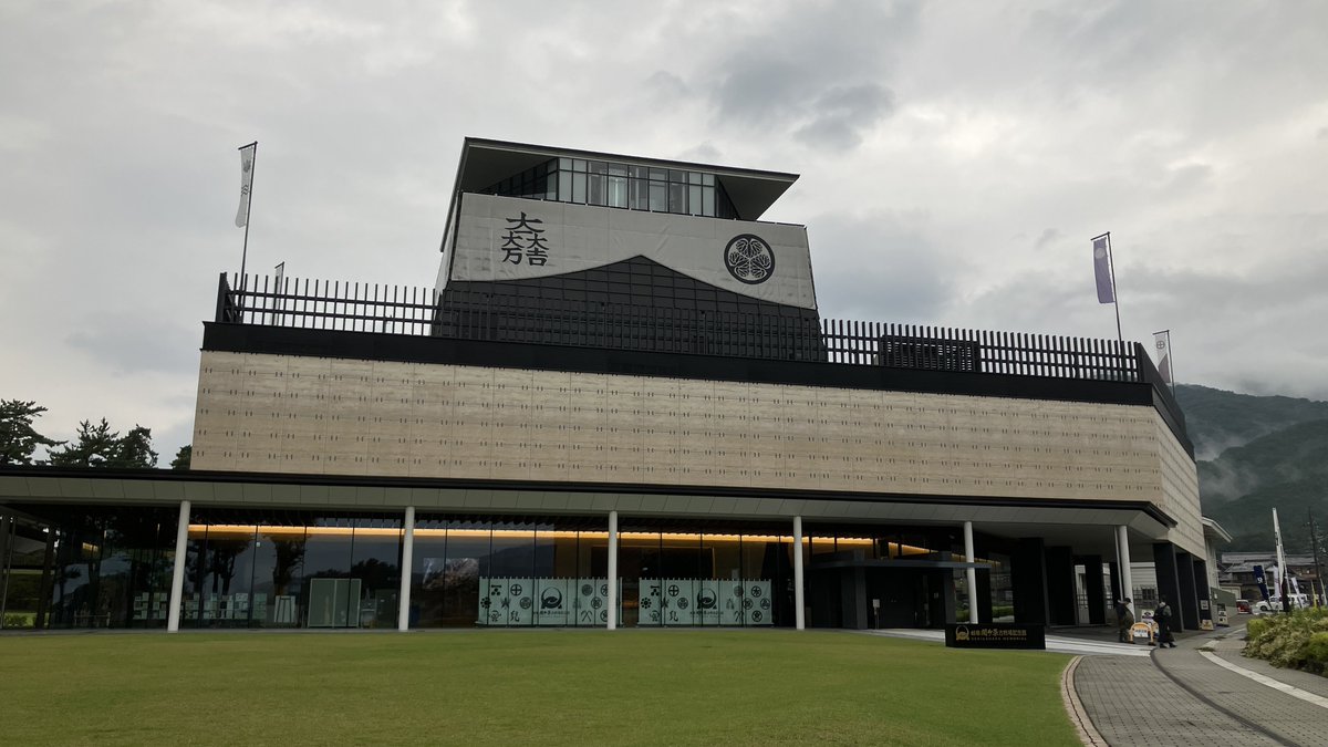 nuadhaich's tweet photo. 着いた途端雨がすごくてしっとり系。古戦場記念館はすごく綺麗な建物で面白かったっすよ。15時すぎくらいから雨上がって本陣のあたりは霧でモヤァ…してましたわ。松明をつけて回らねば…（無双脳） https://t.co/ousyBkPqal