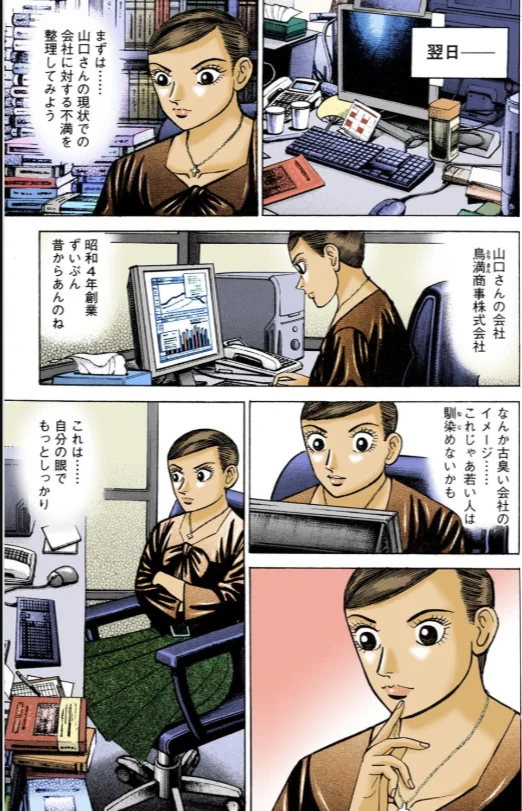 ドラゴン桜2（公式）│三田作品全巻9割引セール実施中！ on X: 