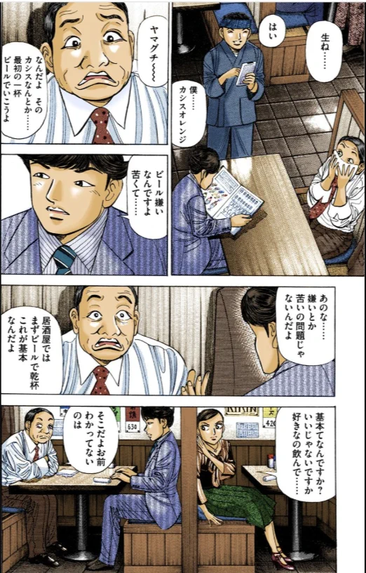 ドラゴン桜2（公式）│三田作品全巻9割引セール実施中！ on X: 