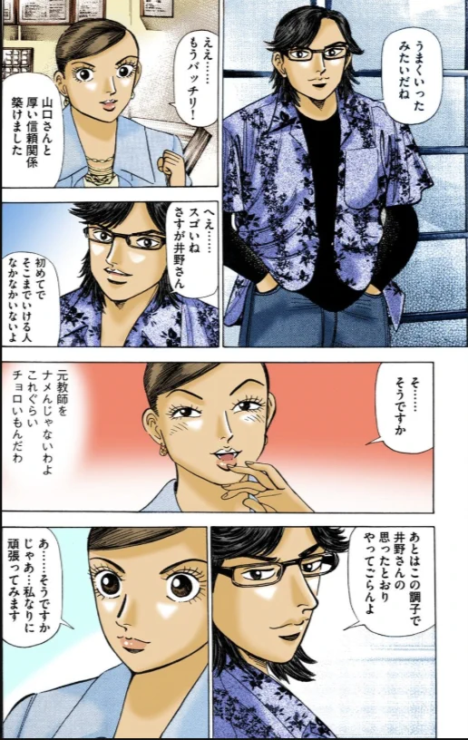 ドラゴン桜2（公式）│三田作品全巻9割引セール実施中！ on X: 