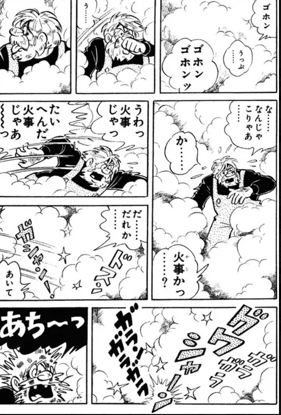 ちばてつや電子書籍│ちば作品全巻9割引セール実施中！ on X: 