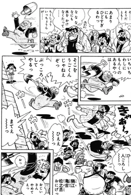 ちばてつや電子書籍│ちば作品全巻9割引セール実施中！ on X: 