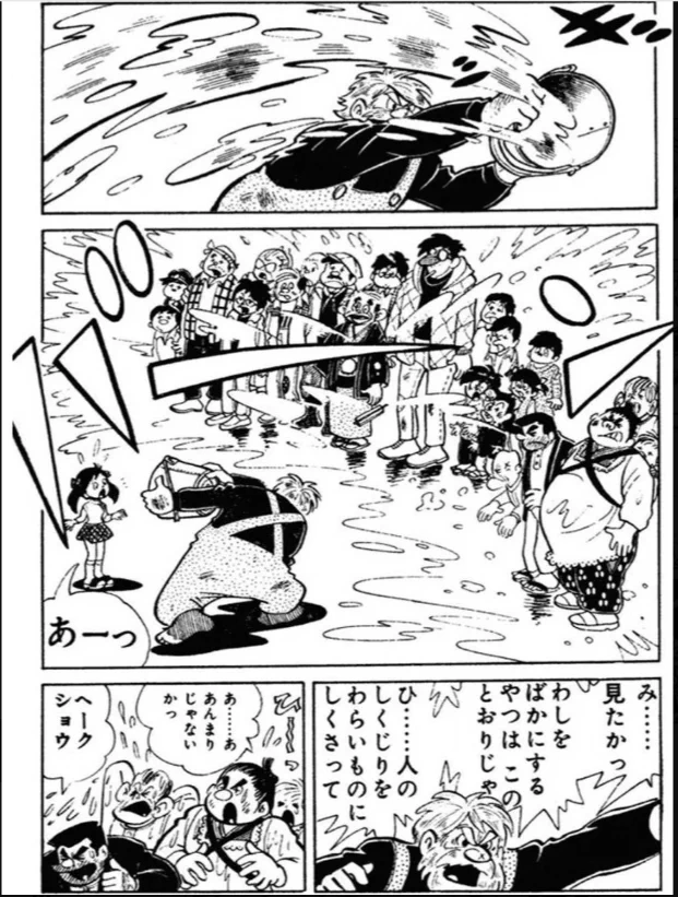 ちばてつや電子書籍│ちば作品全巻9割引セール実施中！ on X: 