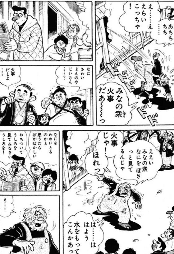 ちばてつや電子書籍│ちば作品全巻9割引セール実施中！ on X: 