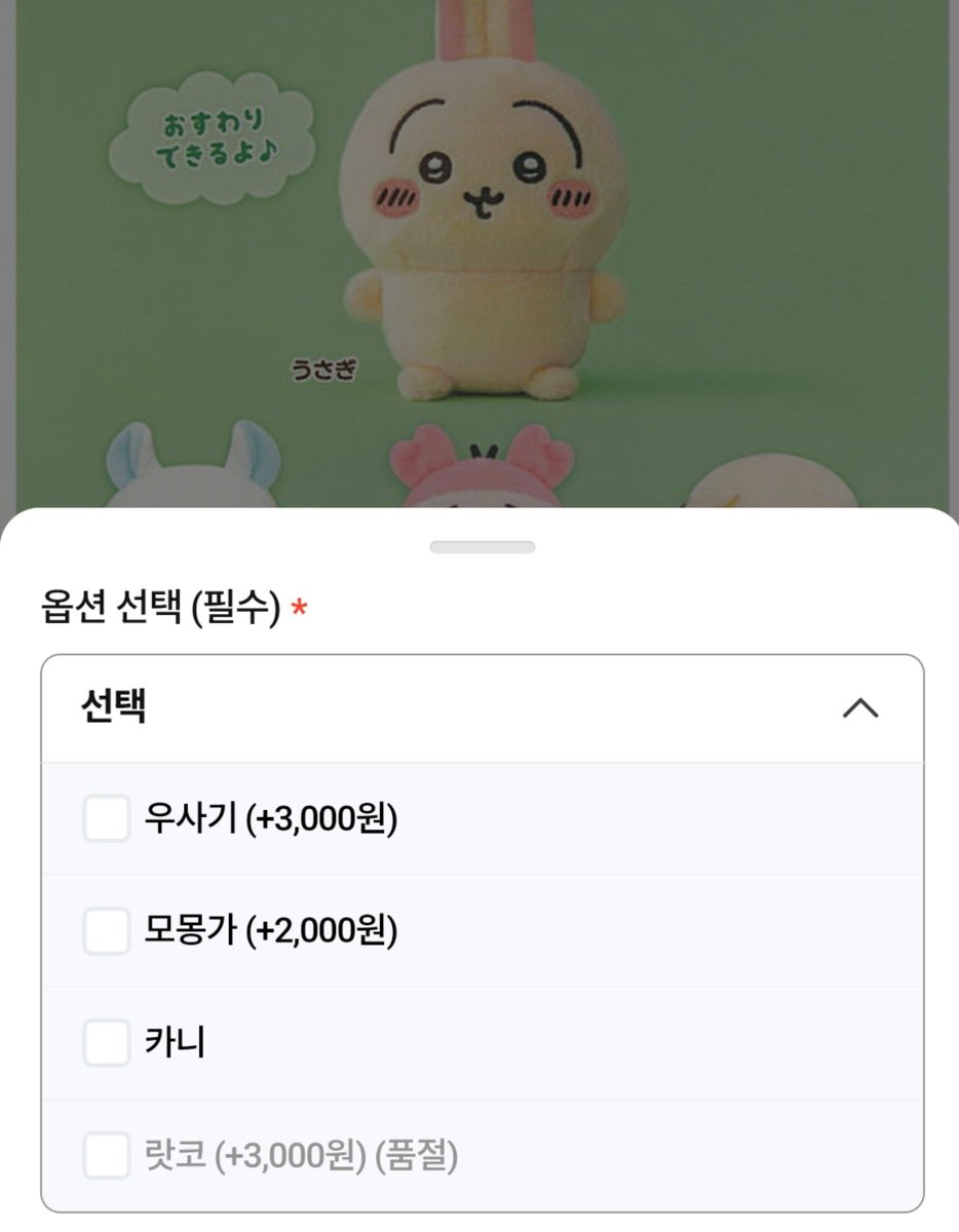 hey_tinsel's tweet photo. 최애가 싼데 속상해 https://t.co/MP4q6Rzig9