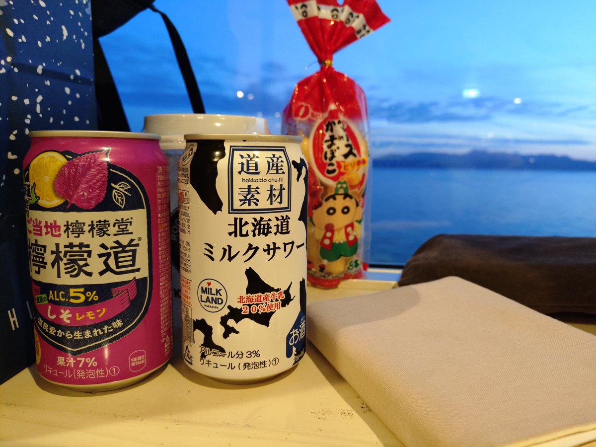 kyon1012's tweet photo. もうさァッ！！無理だよ！！
飲むしかやることないんだからさァッ！！（1週間ぶり2回目） https://t.co/k6GM3ba0R0