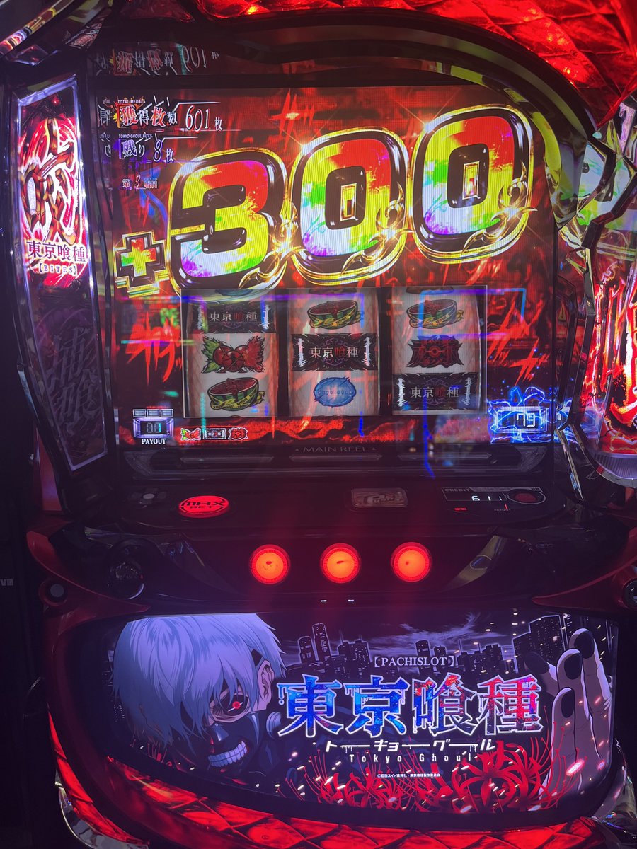 runawaymonkeys's tweet photo. 2万投資14万勝ちあざす
中段2回引いたけどどっちともあんまり働かんかった
ウイニングパチンコで1000円投資でまんご発くらい出て気持ちいい https://t.co/qQZfk1oRaP