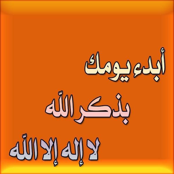 AHMADkuweit's tweet photo. اللهم صل وسلم وبارك على نبينا محمد وعلى اله وصحبه اجمعين https://t.co/Gju1sk4YXl