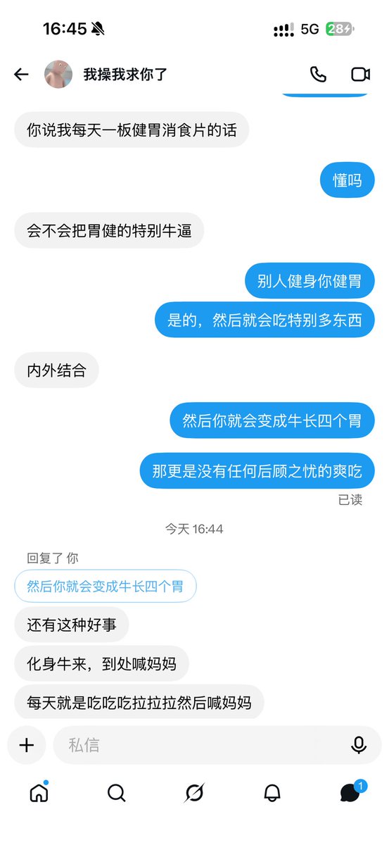 EmalyQ47856's tweet photo. 最猎奇的一集 https://t.co/v3h2NabSDU