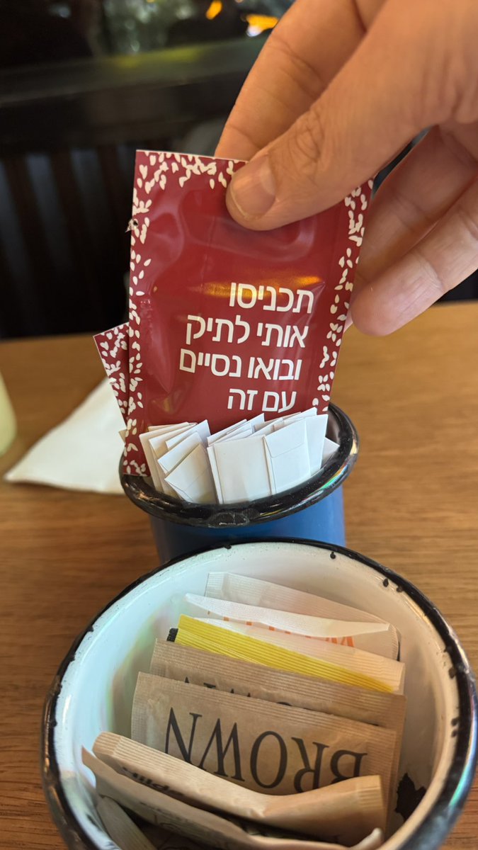 eranyac's tweet photo. תעלו משכורת לקופירייטר https://t.co/B1403JmYDv