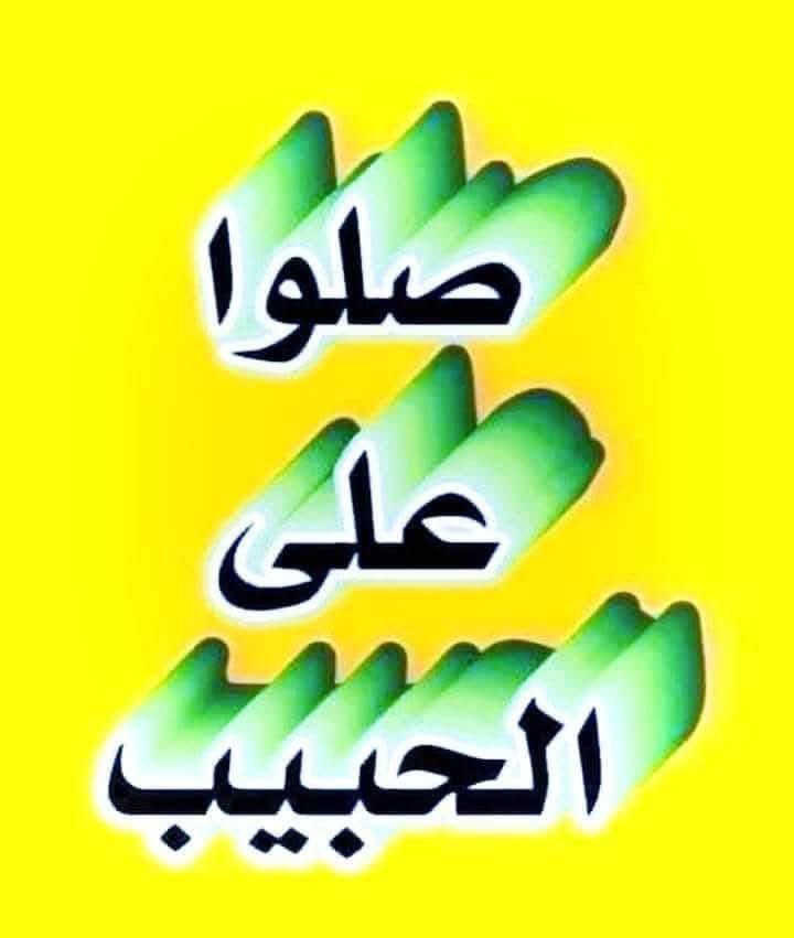AHMADkuweit's tweet photo. اللهم صل وسلم وبارك على نبينا محمد وعلى اله وصحبه اجمعين https://t.co/Gju1sk4YXl