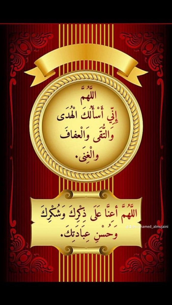 AHMADkuweit's tweet photo. اللهم صل وسلم وبارك على نبينا محمد وعلى اله وصحبه اجمعين https://t.co/Gju1sk4YXl