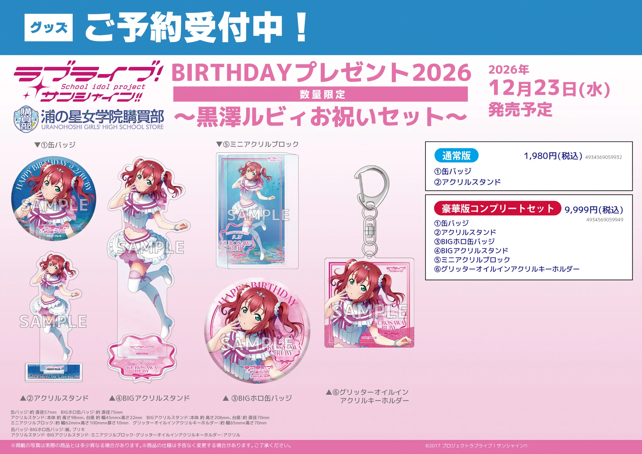 AKIHABARAゲーマーズ本店 on X: 