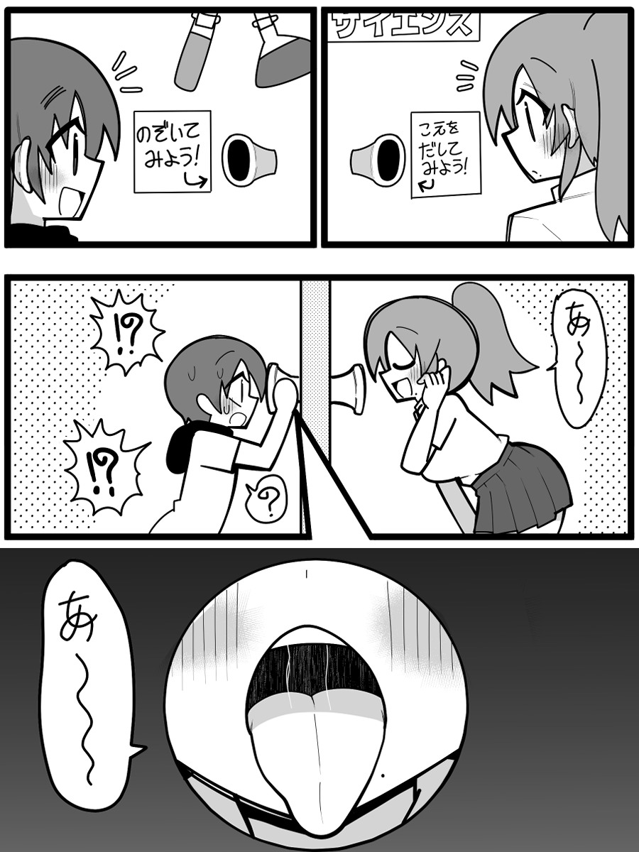 KuwagatoZaurus's tweet photo. 装置 https://t.co/rX3zFmhQWQ