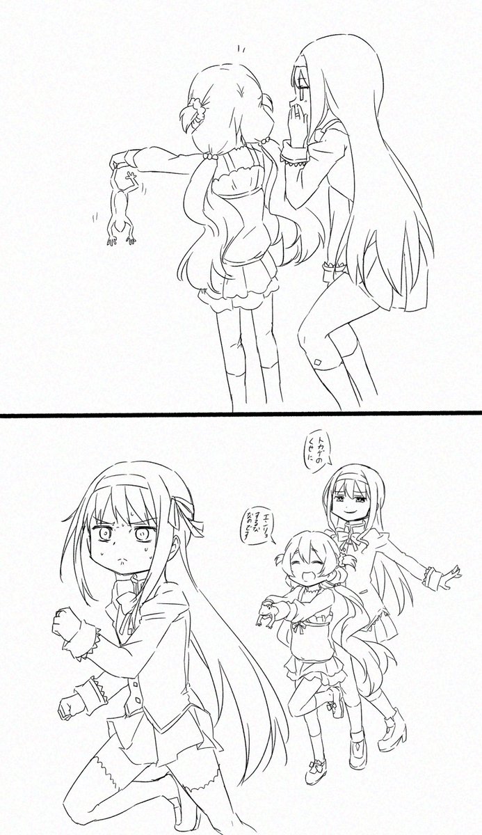 abutomato's tweet photo. 悪魔がカエル触ってみたいって仰ってましたわよ https://t.co/jR9LIbVUZN