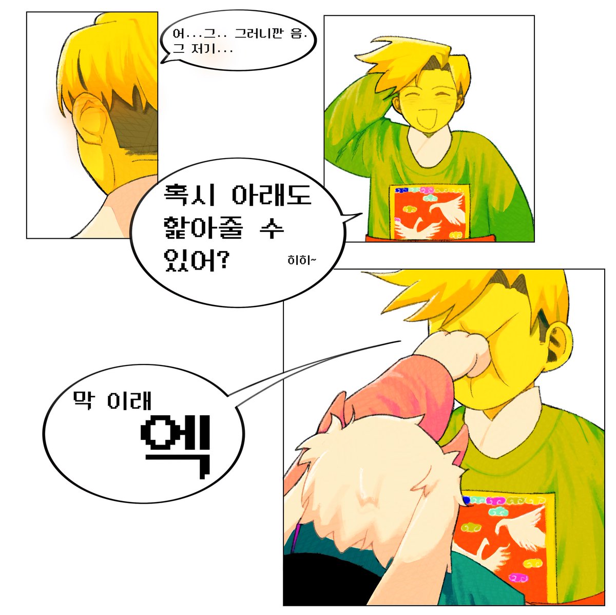 ga1ze2's tweet photo. 행복한 추석 #deltaruneㅤ 🌼🧣
(2/2) https://t.co/9FoBJ2JQXB