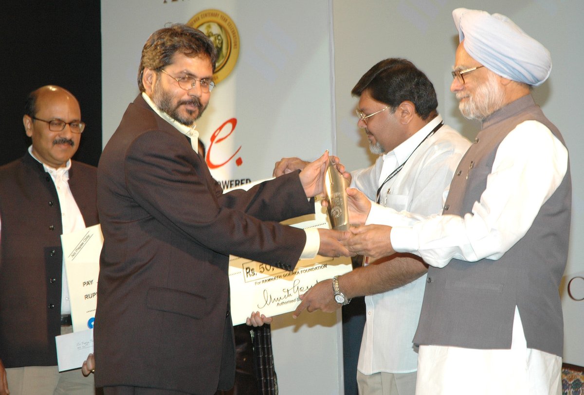 ppbajpai's tweet photo. 2006…जब इंडियन एक्सप्रेस ने रामनाथ गोयनका अवार्ड शुरू किया

याद आ गई…आज डा मनमोहन सिंह जी का जन्मदिन है । https://t.co/OVG6ToRIBM